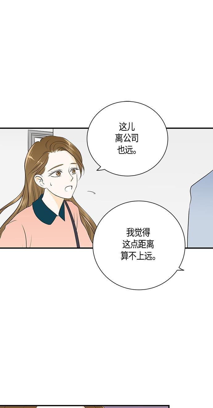 天鹅绒之吻漫画韩漫全集-第10话无删减无遮挡章节图片 