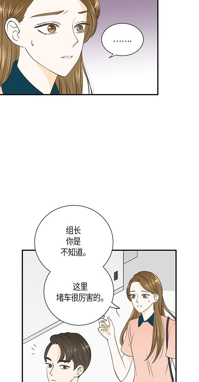 天鹅绒之吻漫画韩漫全集-第10话无删减无遮挡章节图片 
