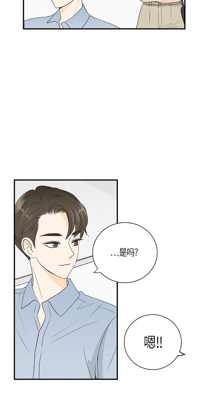 天鹅绒之吻漫画韩漫全集-第10话无删减无遮挡章节图片 