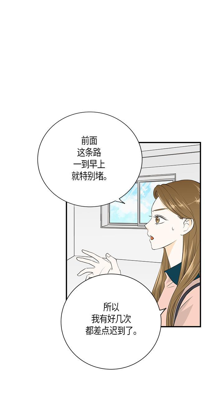 天鹅绒之吻漫画韩漫全集-第10话无删减无遮挡章节图片 