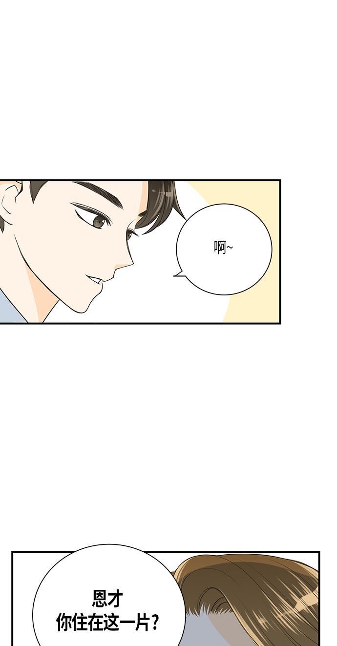 天鹅绒之吻漫画韩漫全集-第10话无删减无遮挡章节图片 
