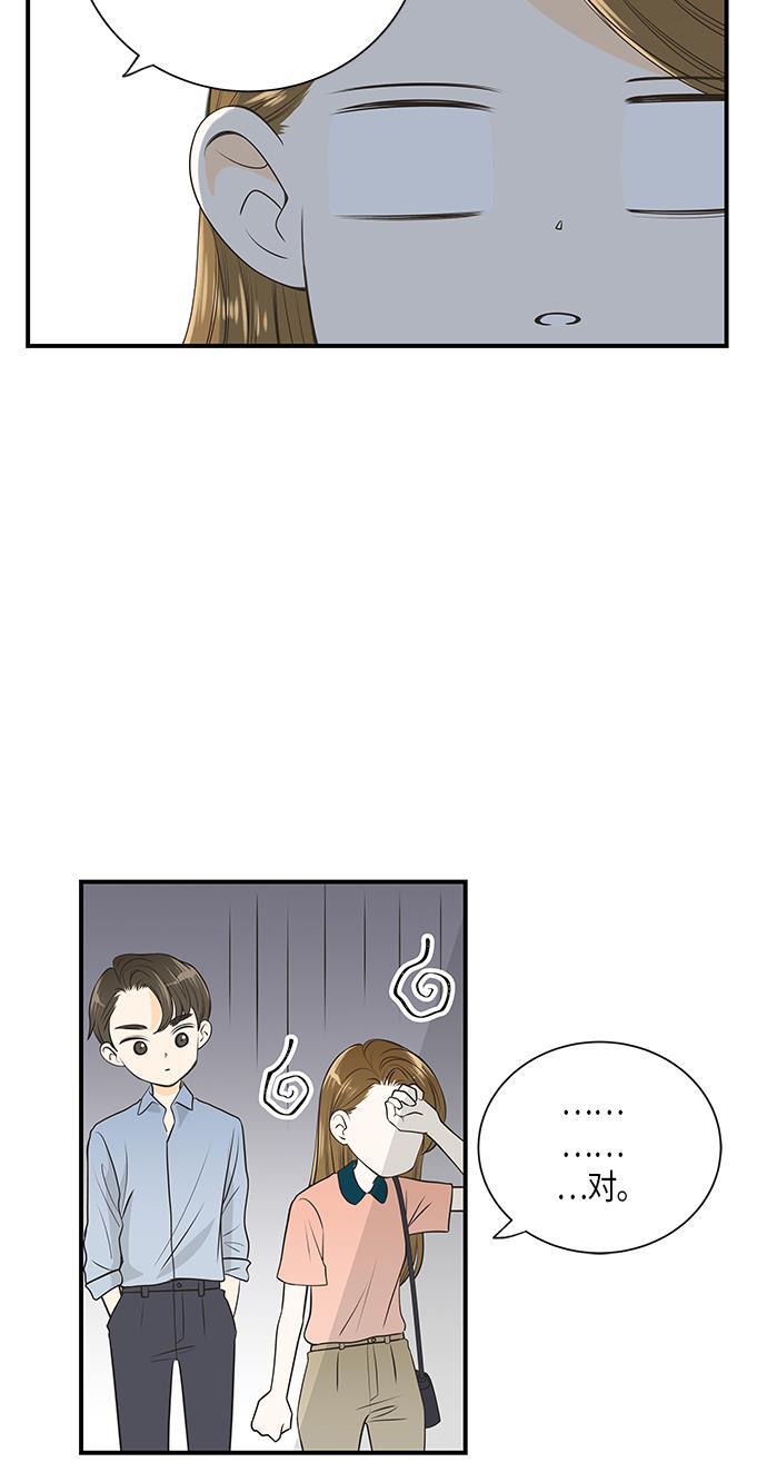 天鹅绒之吻漫画韩漫全集-第10话无删减无遮挡章节图片 
