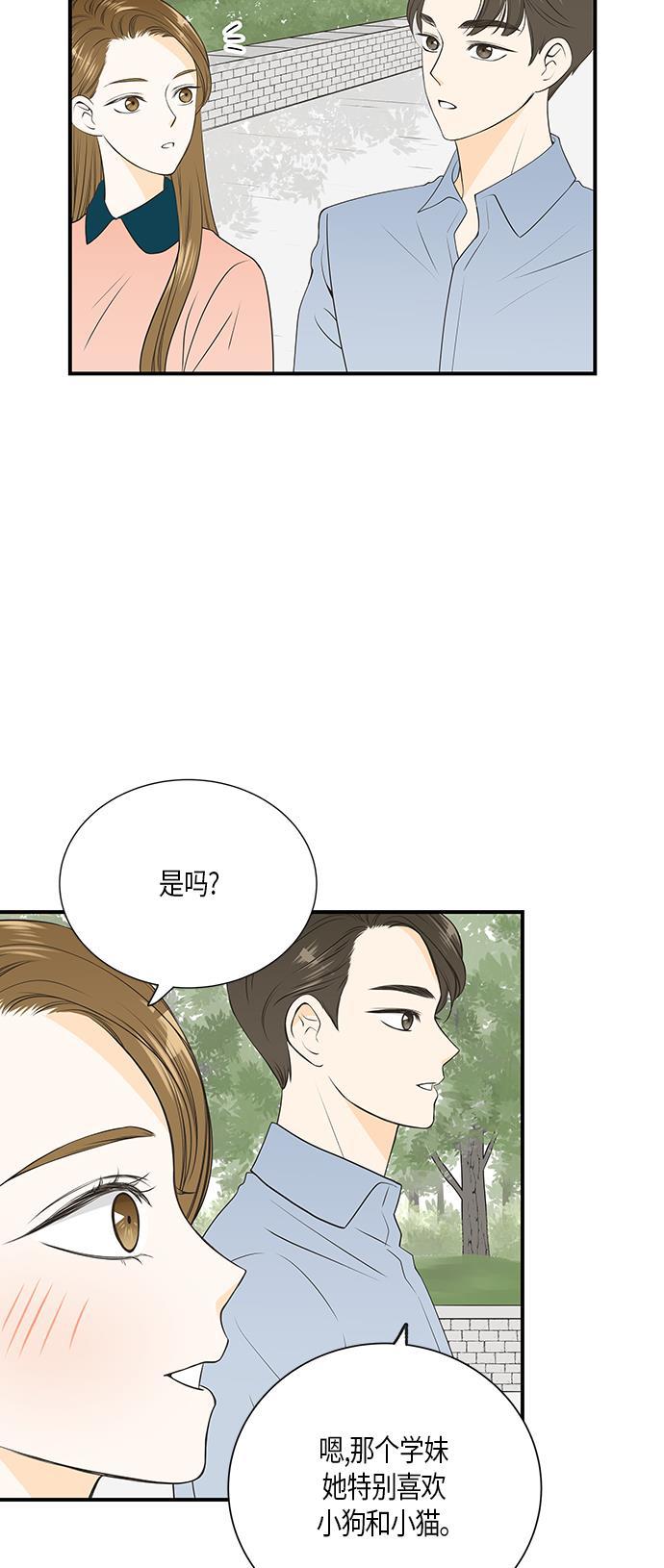 天鹅绒之吻漫画韩漫全集-第11话无删减无遮挡章节图片 