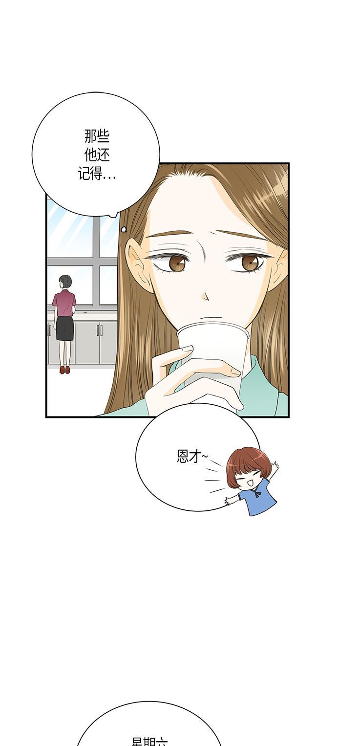 天鹅绒之吻漫画韩漫全集-第11话无删减无遮挡章节图片 