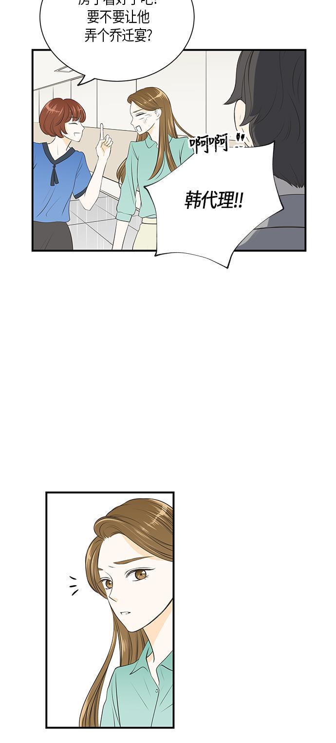 天鹅绒之吻漫画韩漫全集-第11话无删减无遮挡章节图片 