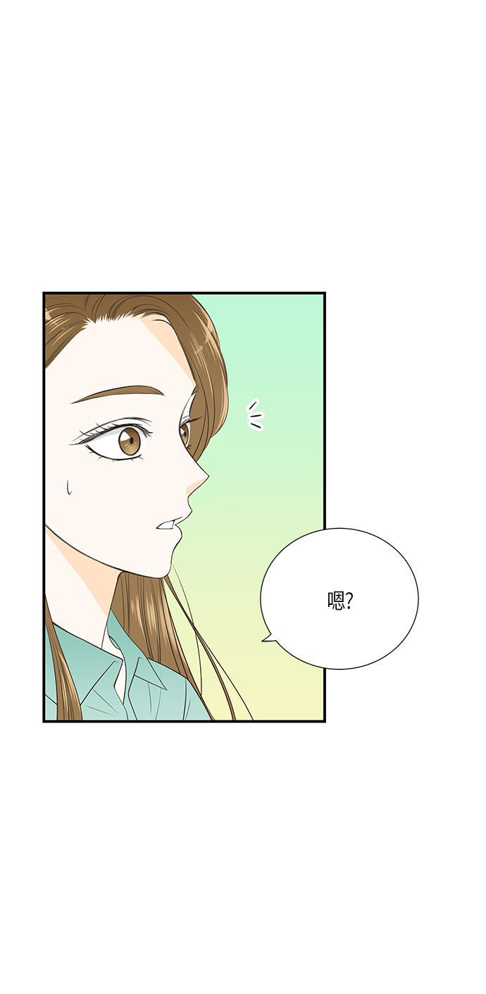 天鹅绒之吻漫画韩漫全集-第11话无删减无遮挡章节图片 