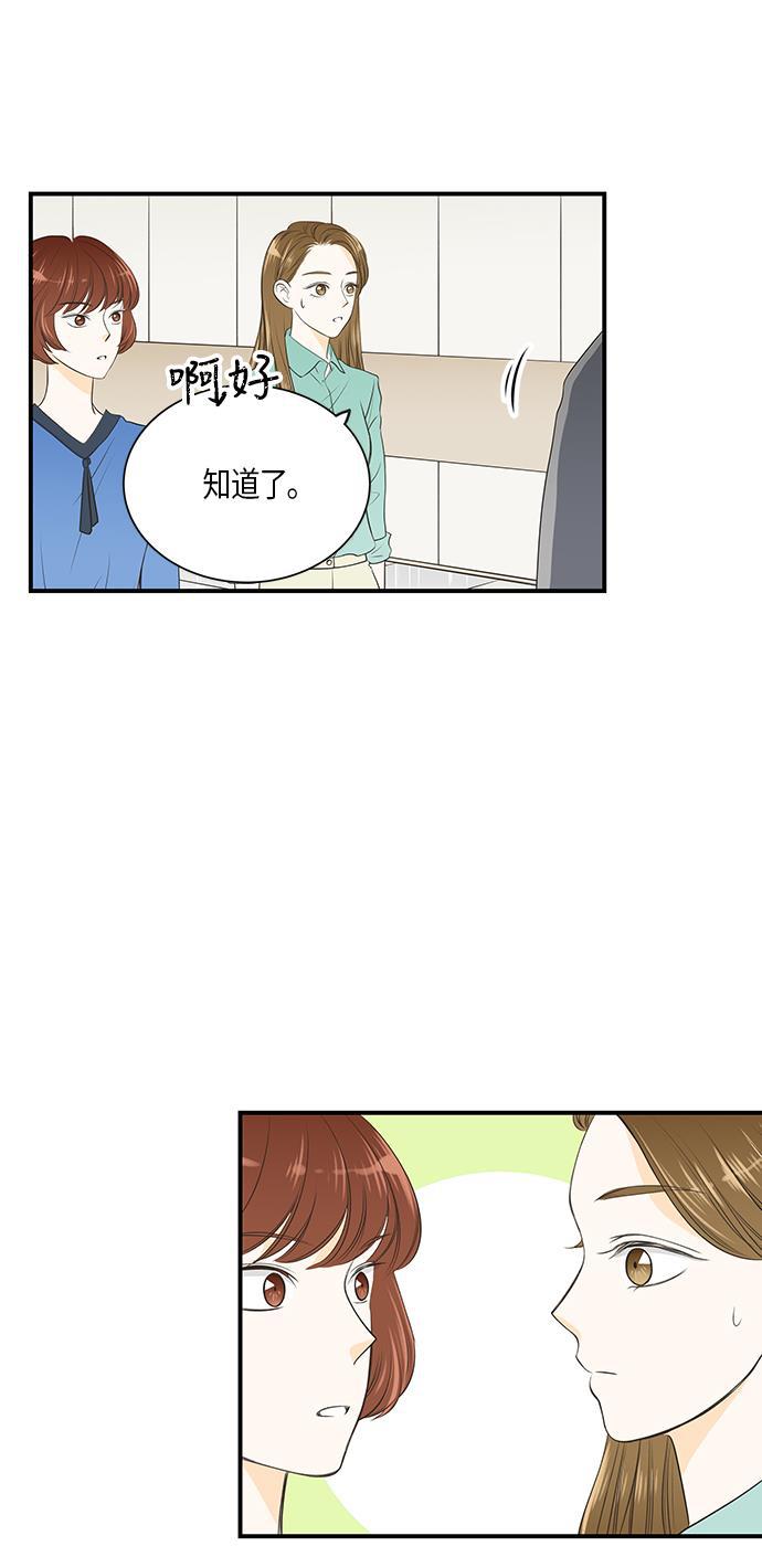 天鹅绒之吻漫画韩漫全集-第11话无删减无遮挡章节图片 