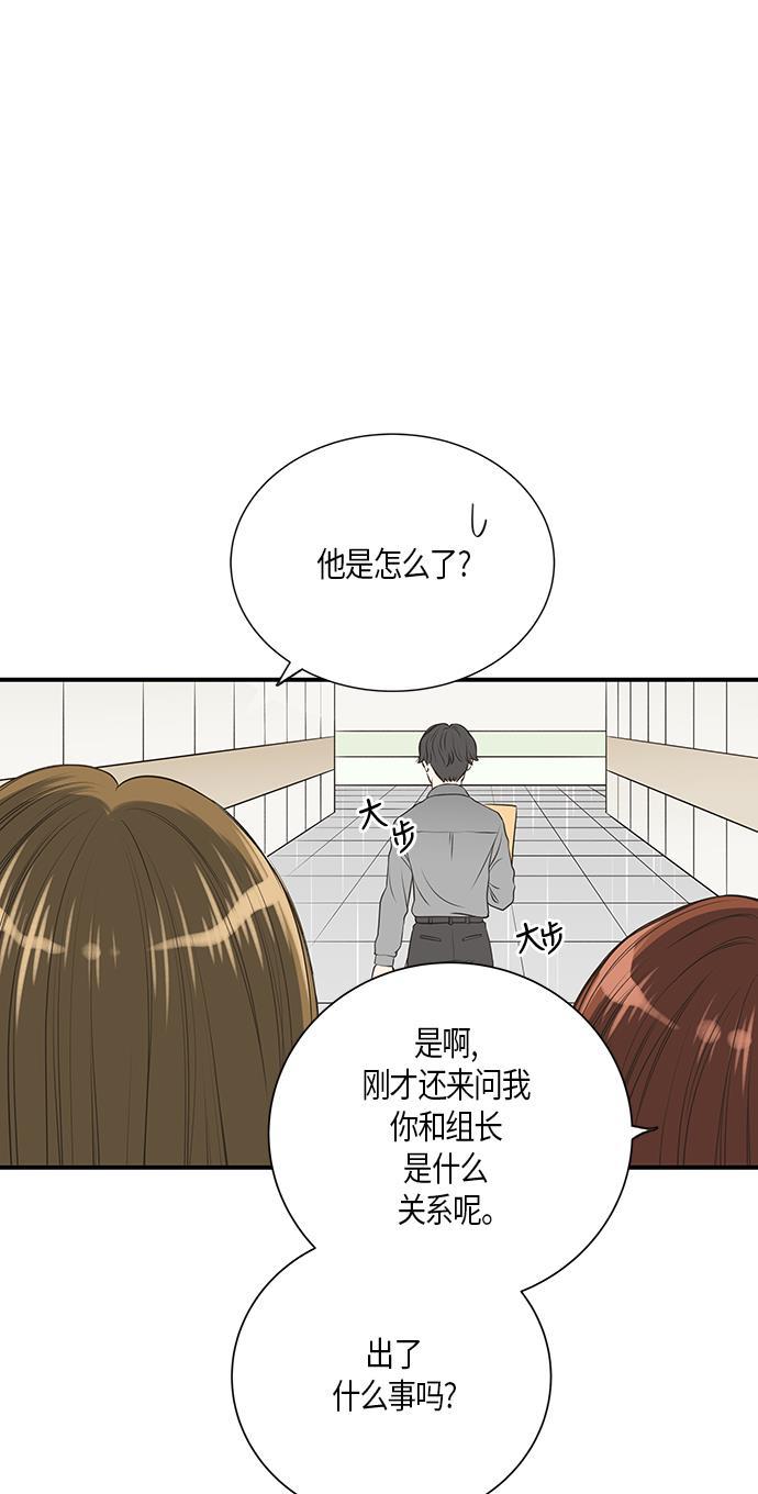 天鹅绒之吻漫画韩漫全集-第11话无删减无遮挡章节图片 