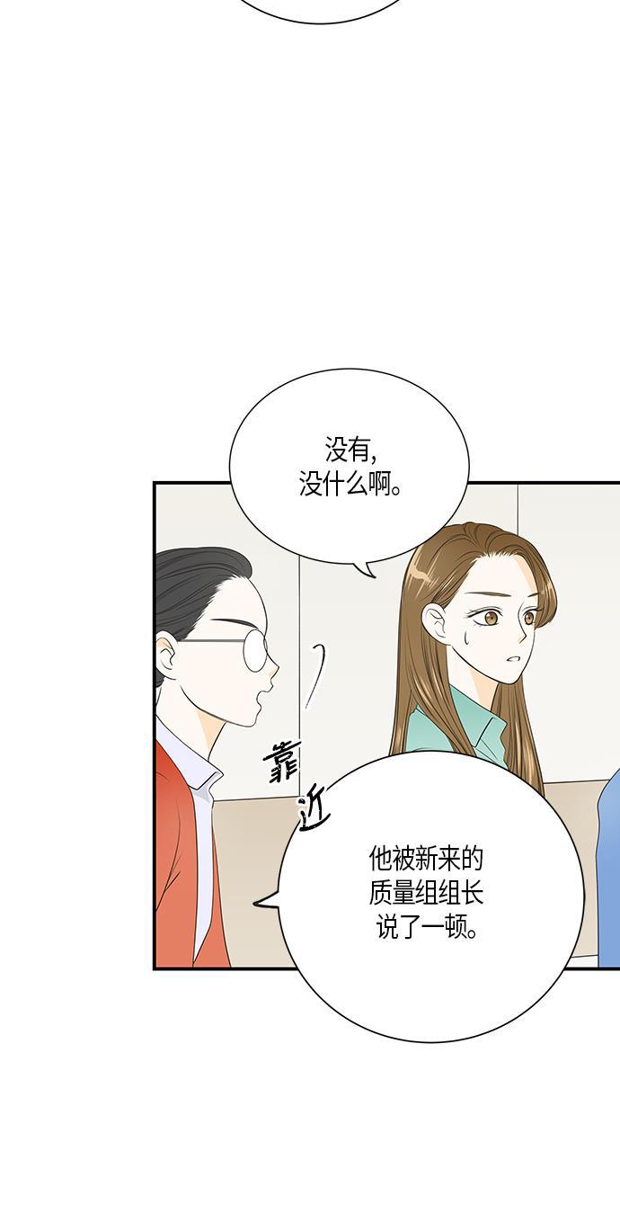 天鹅绒之吻漫画韩漫全集-第11话无删减无遮挡章节图片 