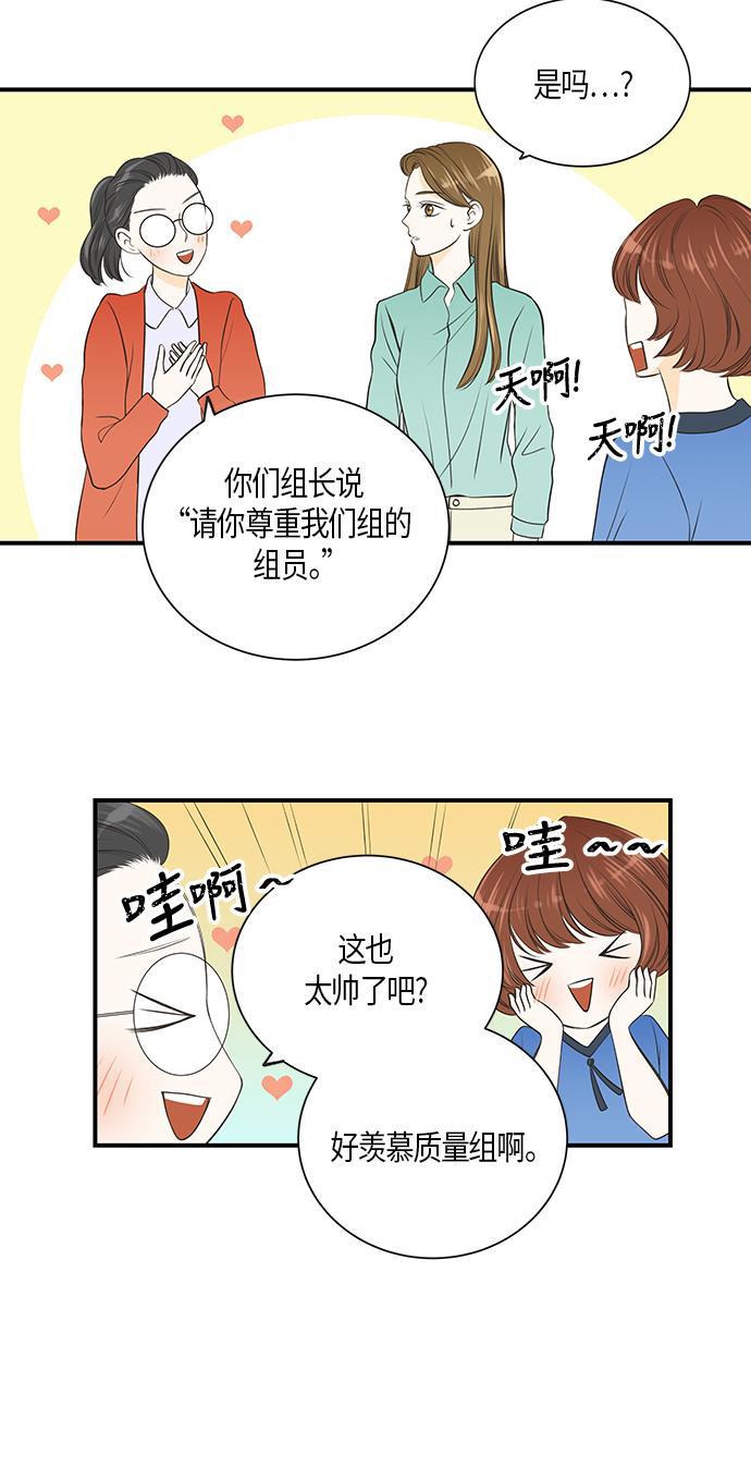 天鹅绒之吻漫画韩漫全集-第11话无删减无遮挡章节图片 