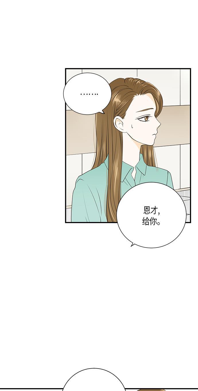 天鹅绒之吻漫画韩漫全集-第11话无删减无遮挡章节图片 