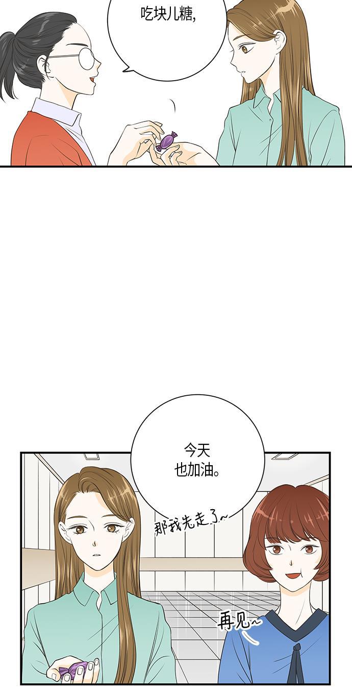 天鹅绒之吻漫画韩漫全集-第11话无删减无遮挡章节图片 
