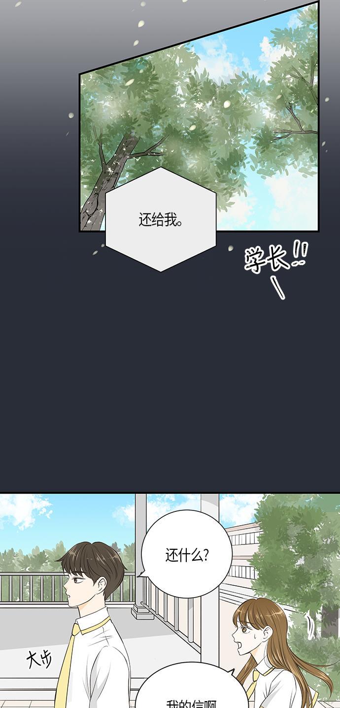 天鹅绒之吻漫画韩漫全集-第11话无删减无遮挡章节图片 