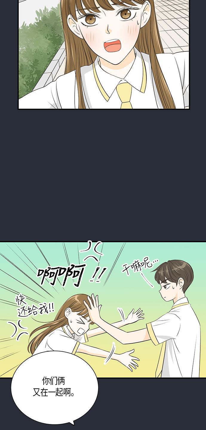 天鹅绒之吻漫画韩漫全集-第11话无删减无遮挡章节图片 