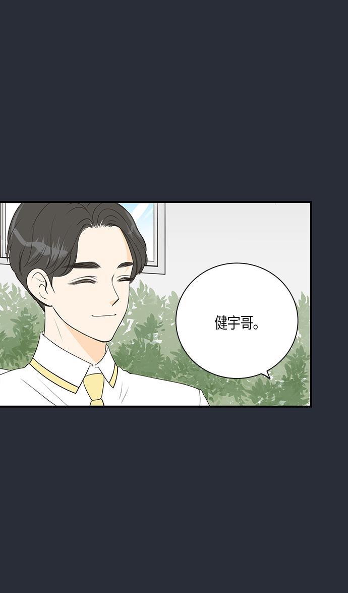 天鹅绒之吻漫画韩漫全集-第11话无删减无遮挡章节图片 