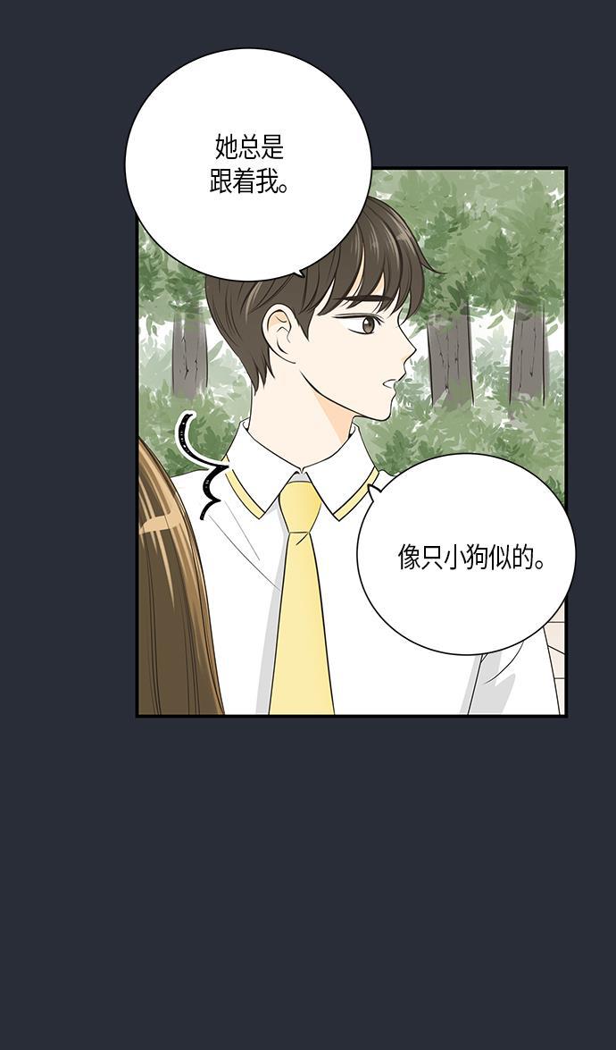 天鹅绒之吻漫画韩漫全集-第11话无删减无遮挡章节图片 