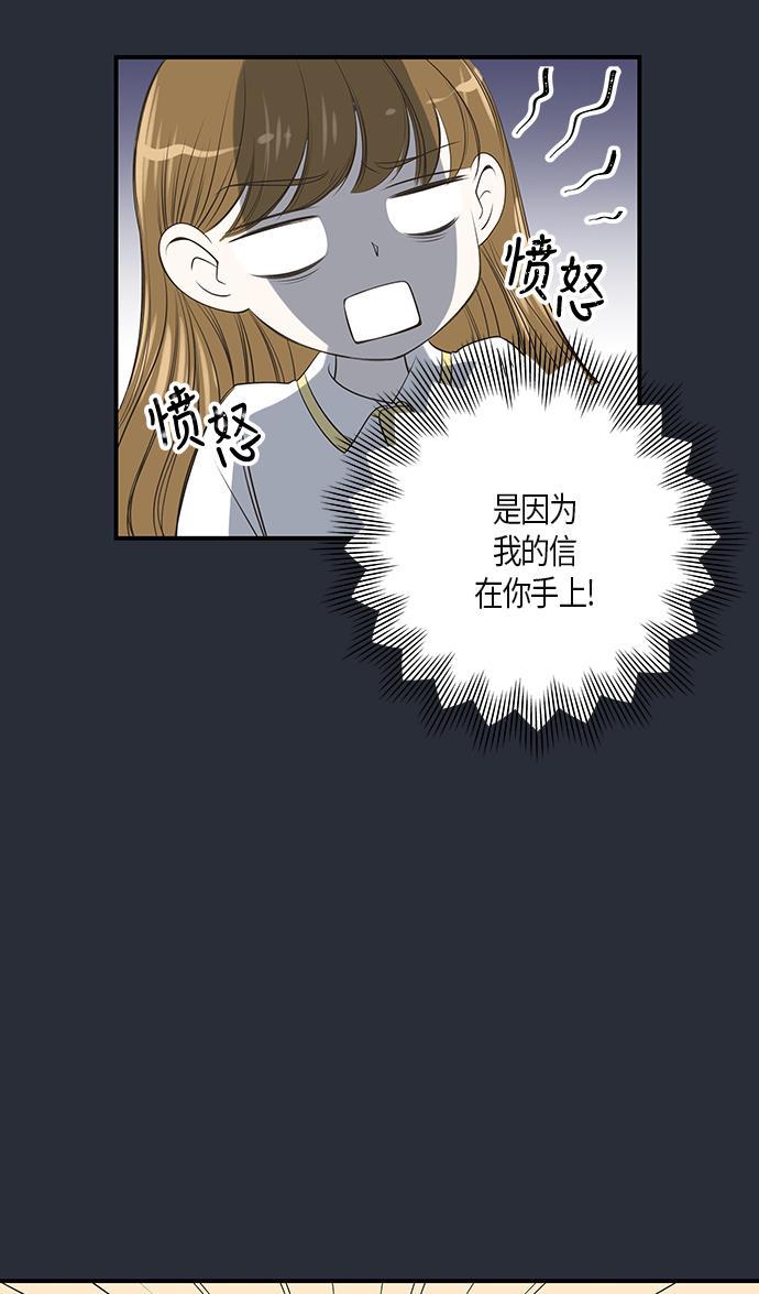 天鹅绒之吻漫画韩漫全集-第11话无删减无遮挡章节图片 