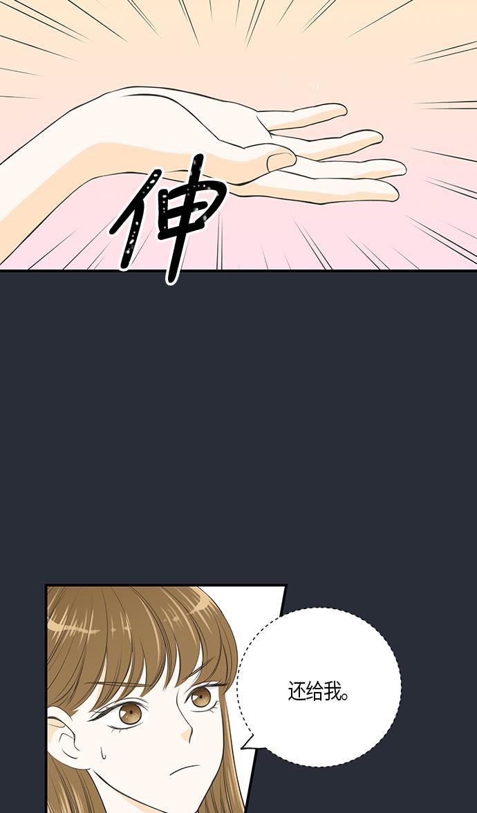 天鹅绒之吻漫画韩漫全集-第11话无删减无遮挡章节图片 