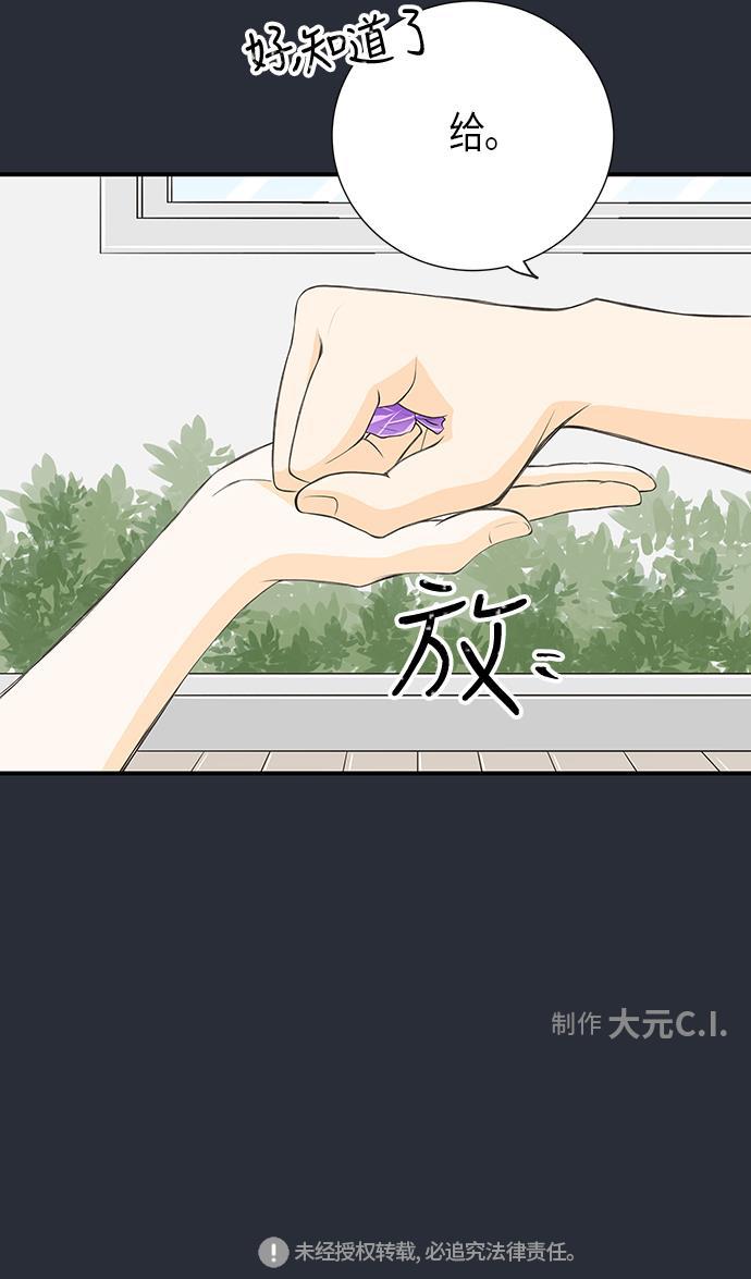 天鹅绒之吻漫画韩漫全集-第11话无删减无遮挡章节图片 
