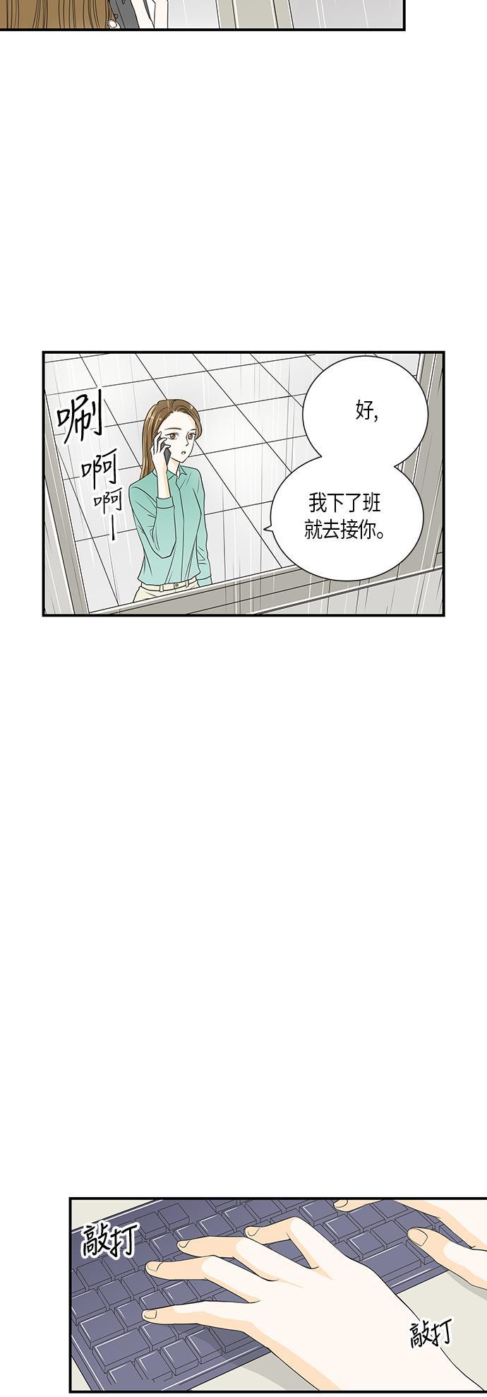 天鹅绒之吻漫画韩漫全集-第12话无删减无遮挡章节图片 