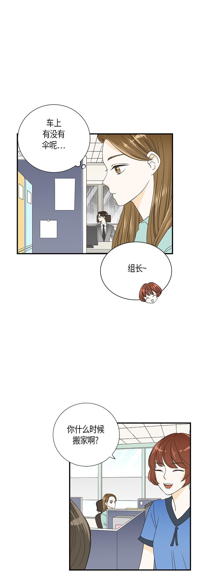 天鹅绒之吻漫画韩漫全集-第12话无删减无遮挡章节图片 