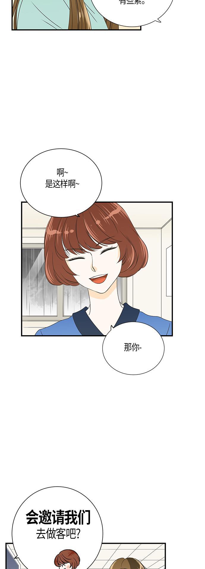 天鹅绒之吻漫画韩漫全集-第12话无删减无遮挡章节图片 