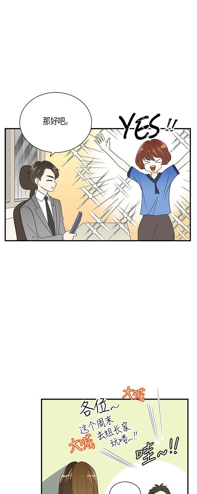 天鹅绒之吻漫画韩漫全集-第12话无删减无遮挡章节图片 