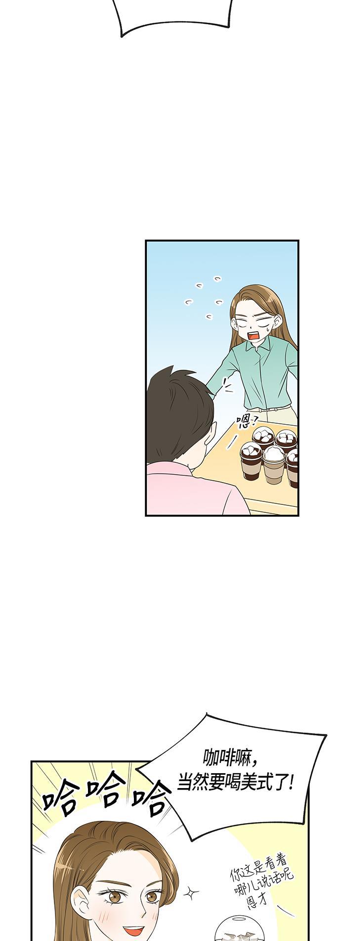 天鹅绒之吻漫画韩漫全集-第12话无删减无遮挡章节图片 