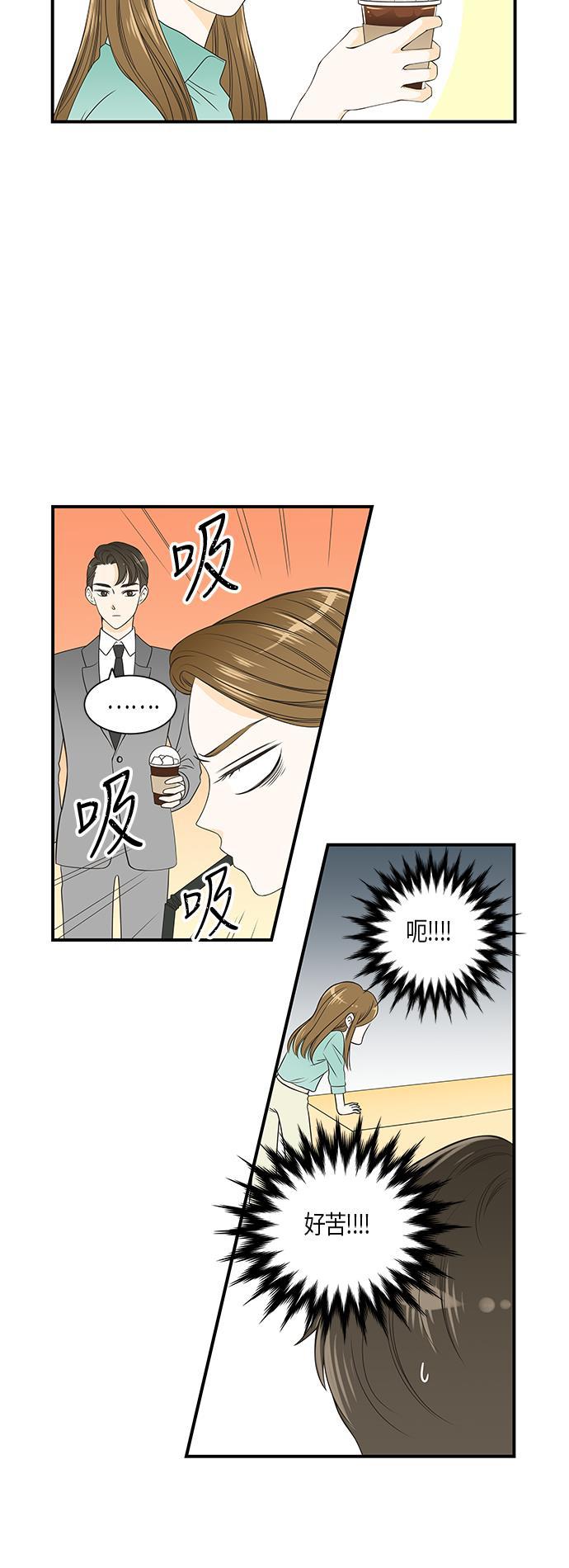 天鹅绒之吻漫画韩漫全集-第12话无删减无遮挡章节图片 