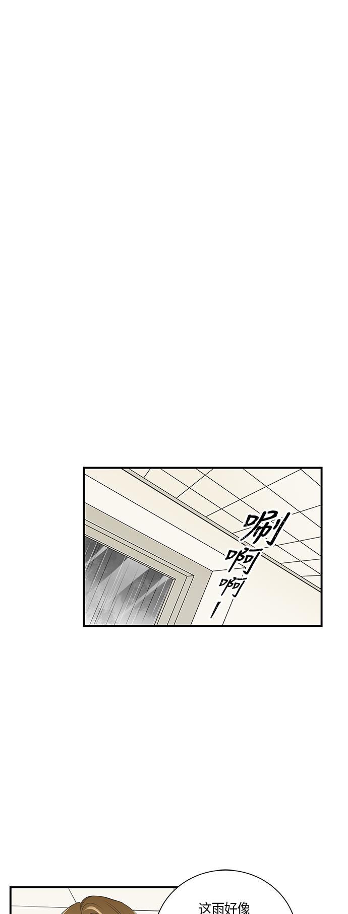天鹅绒之吻漫画韩漫全集-第12话无删减无遮挡章节图片 