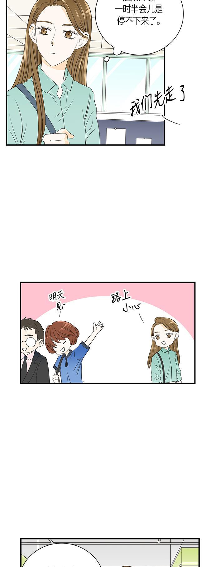 天鹅绒之吻漫画韩漫全集-第12话无删减无遮挡章节图片 