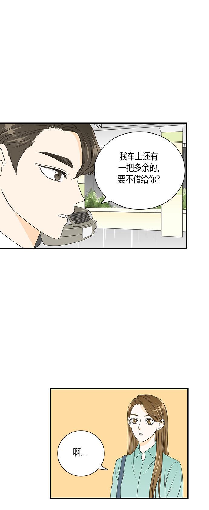天鹅绒之吻漫画韩漫全集-第12话无删减无遮挡章节图片 