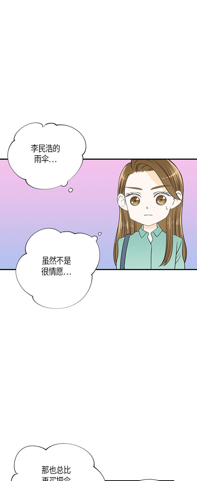 天鹅绒之吻漫画韩漫全集-第12话无删减无遮挡章节图片 