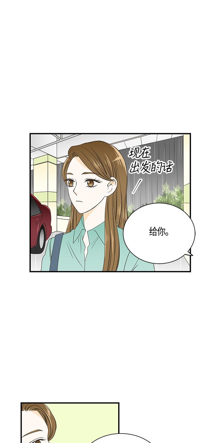 天鹅绒之吻漫画韩漫全集-第12话无删减无遮挡章节图片 