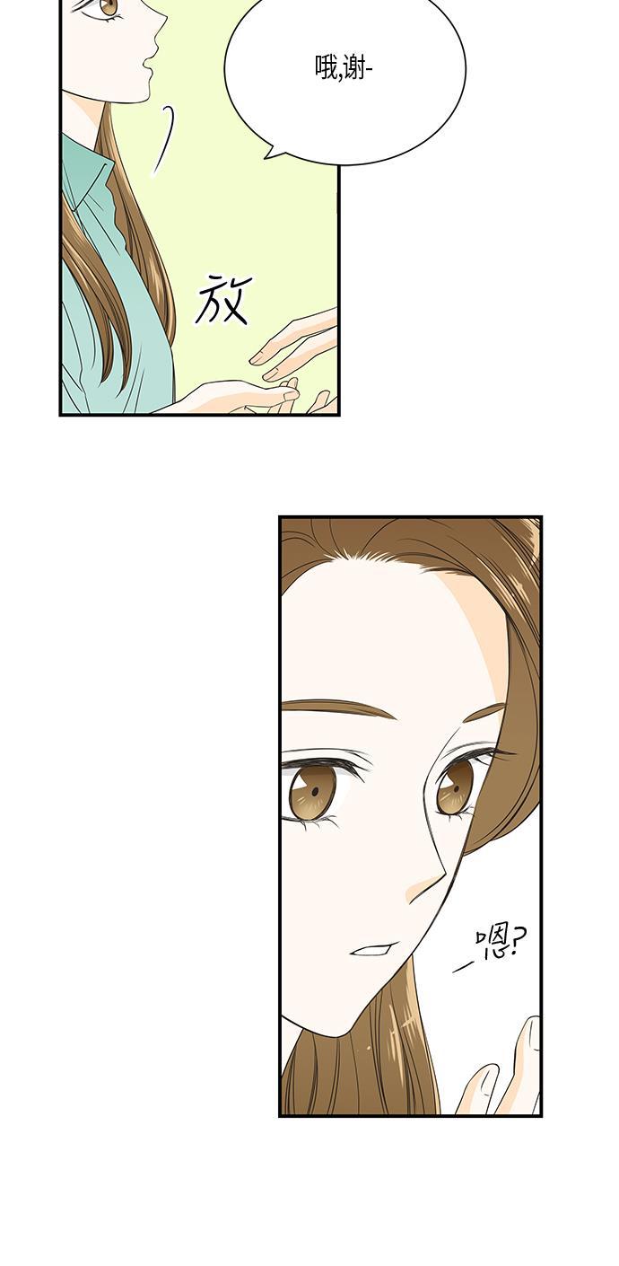 天鹅绒之吻漫画韩漫全集-第12话无删减无遮挡章节图片 
