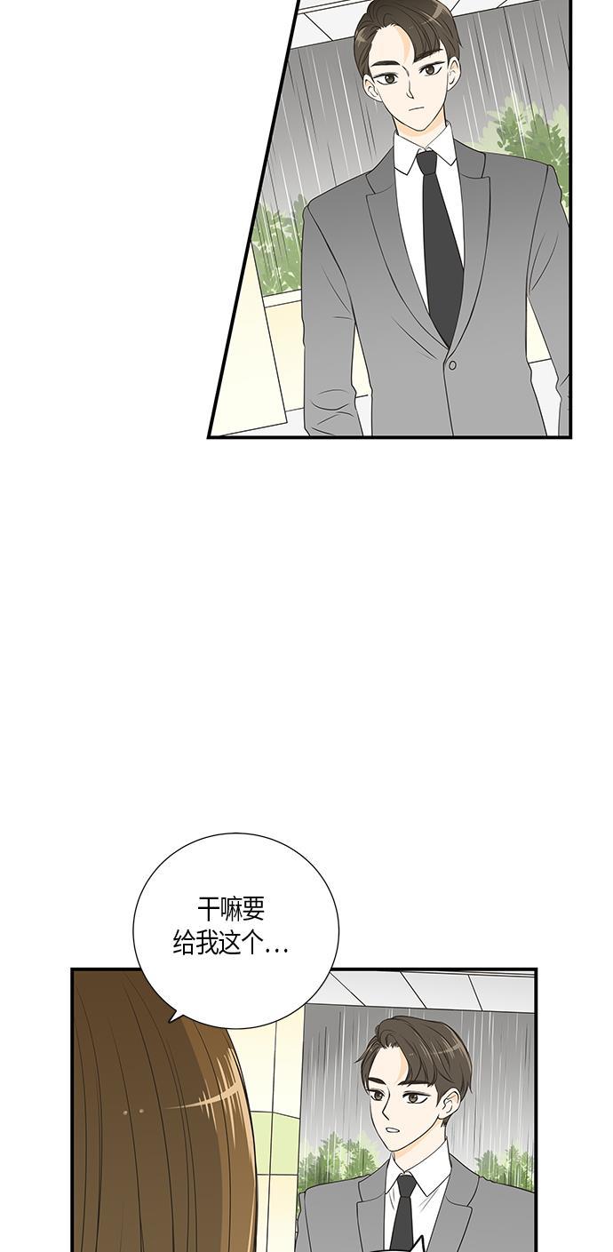 天鹅绒之吻漫画韩漫全集-第13话无删减无遮挡章节图片 