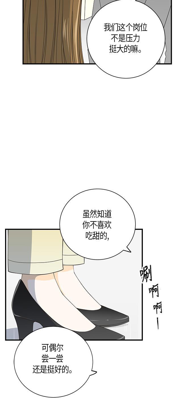 天鹅绒之吻漫画韩漫全集-第13话无删减无遮挡章节图片 