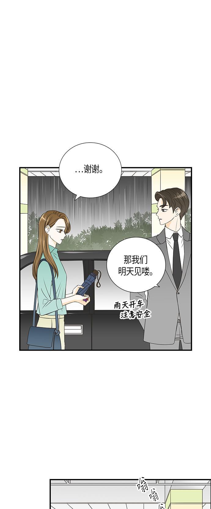 天鹅绒之吻漫画韩漫全集-第13话无删减无遮挡章节图片 
