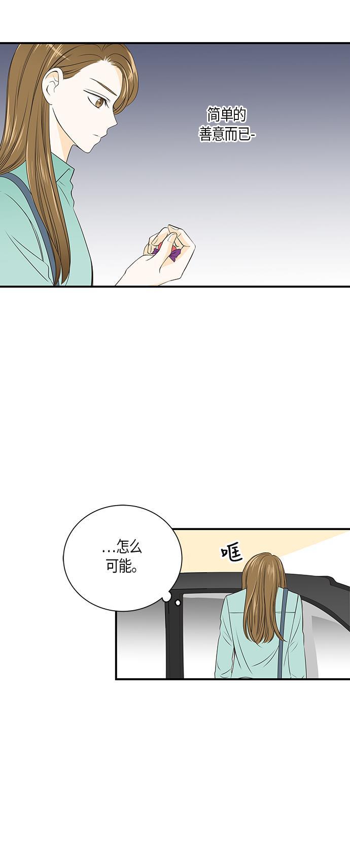 天鹅绒之吻漫画韩漫全集-第13话无删减无遮挡章节图片 