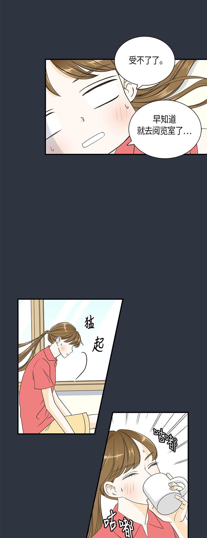 天鹅绒之吻漫画韩漫全集-第13话无删减无遮挡章节图片 