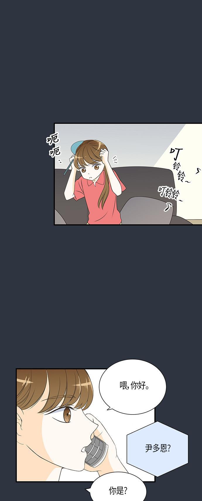 天鹅绒之吻漫画韩漫全集-第13话无删减无遮挡章节图片 