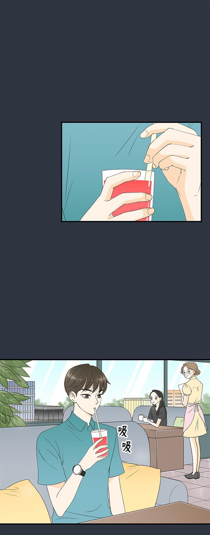 天鹅绒之吻漫画韩漫全集-第13话无删减无遮挡章节图片 