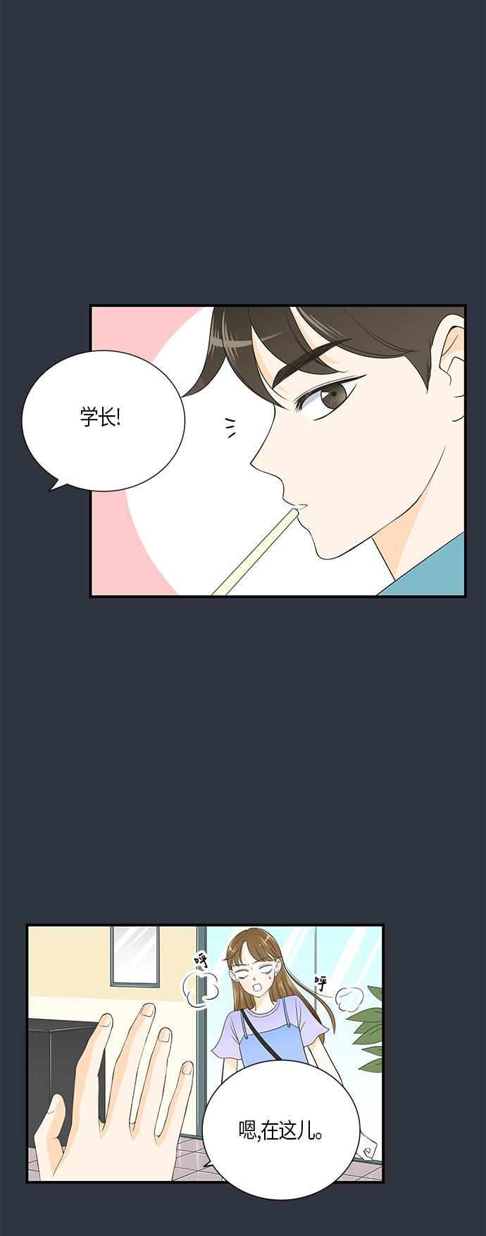 天鹅绒之吻漫画韩漫全集-第13话无删减无遮挡章节图片 