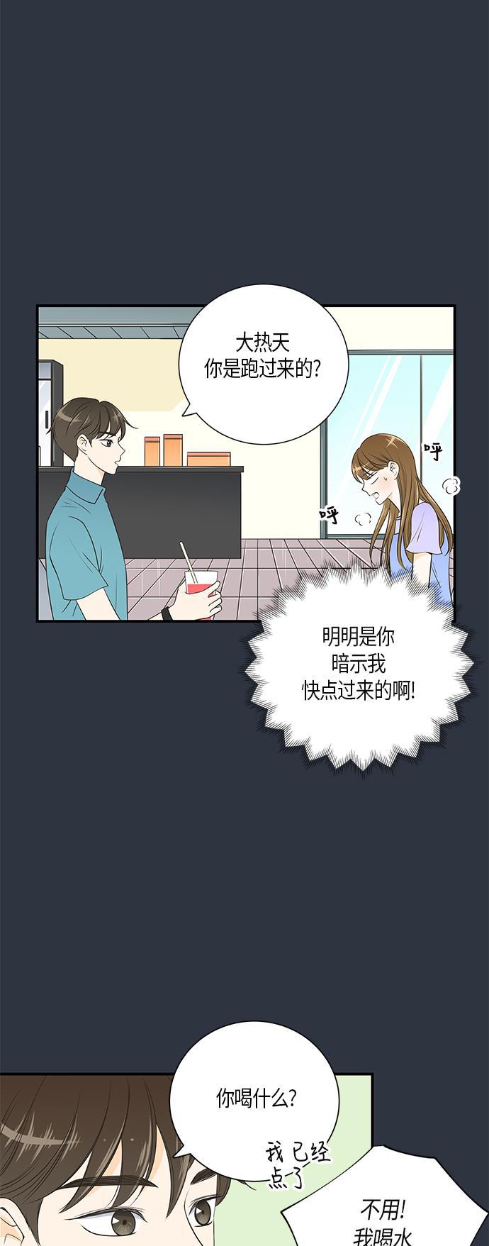 天鹅绒之吻漫画韩漫全集-第13话无删减无遮挡章节图片 