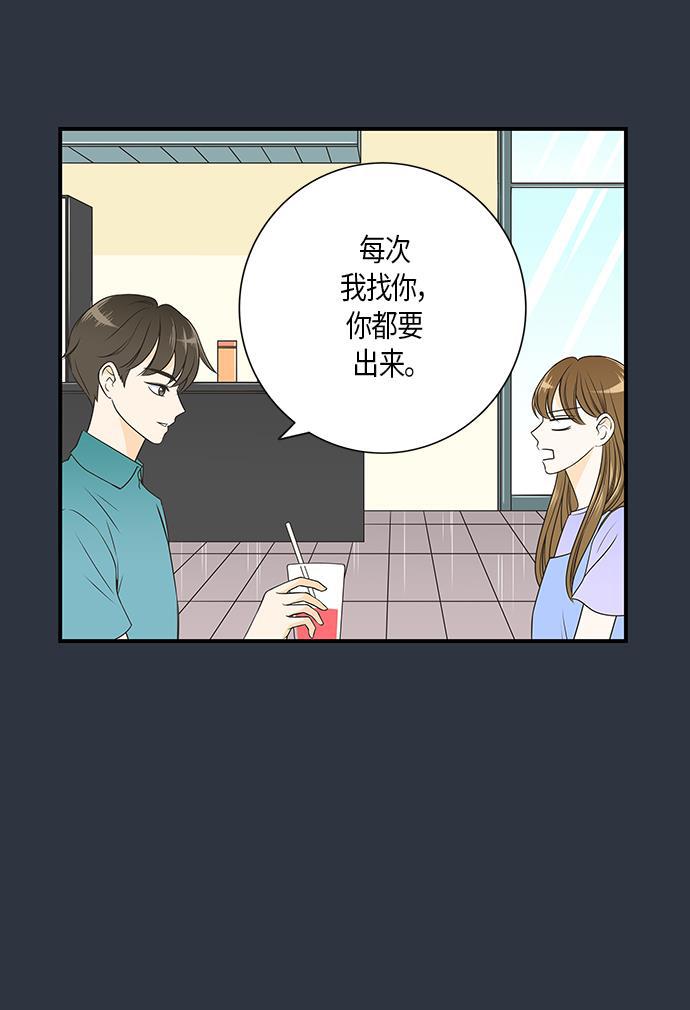 天鹅绒之吻漫画韩漫全集-第14话无删减无遮挡章节图片 
