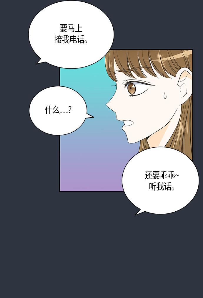 天鹅绒之吻漫画韩漫全集-第14话无删减无遮挡章节图片 