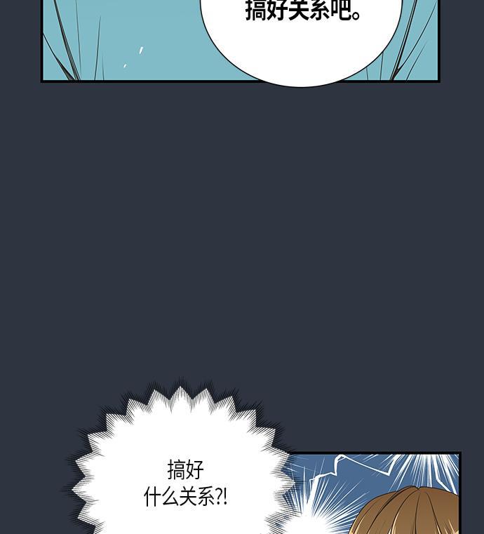 天鹅绒之吻漫画韩漫全集-第14话无删减无遮挡章节图片 