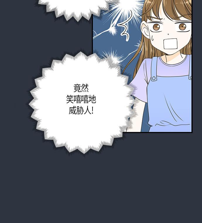 天鹅绒之吻漫画韩漫全集-第14话无删减无遮挡章节图片 