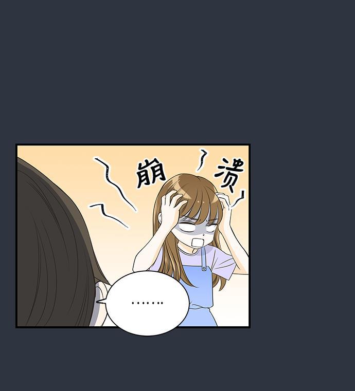 天鹅绒之吻漫画韩漫全集-第14话无删减无遮挡章节图片 