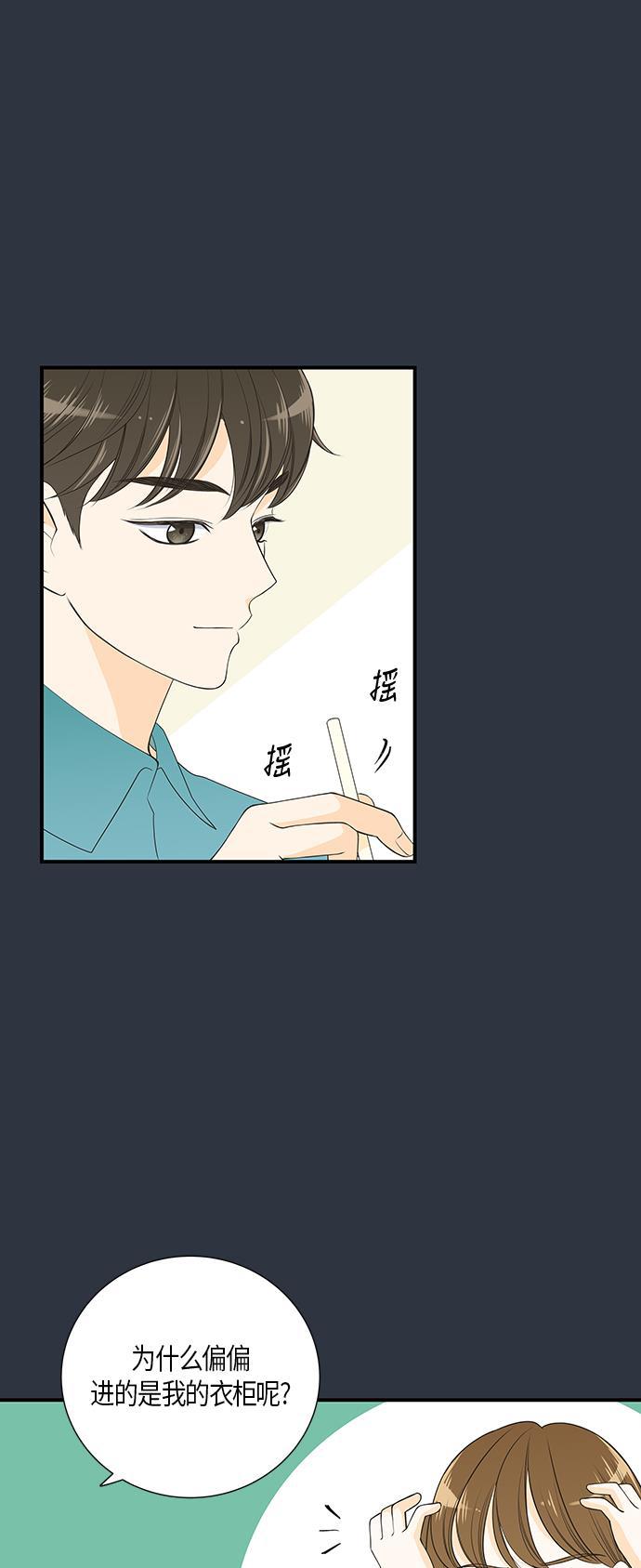 天鹅绒之吻漫画韩漫全集-第14话无删减无遮挡章节图片 